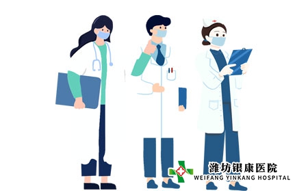 【大寒】潍坊银康医院  大寒注意防治