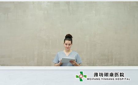 牛皮癣与服装材质的关系有哪些?如何预防?