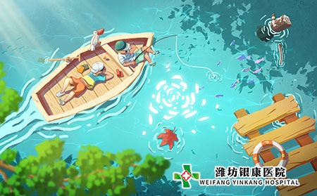 潍坊银康医院：清明时节银屑病科学养生指南