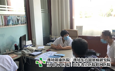 潍坊看皮肤病好是哪-潍坊皮肤病复发价钱