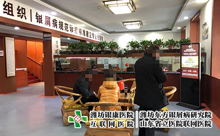 潍坊看皮肤病效果好-潍坊皮肤病复发专家