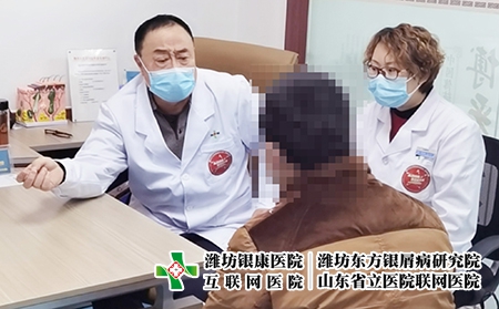 潍坊哪里治皮肤好-潍坊专业治疗皮肤病