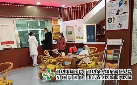 潍坊皮肤病哪里治疗-潍坊如何控制皮肤癣