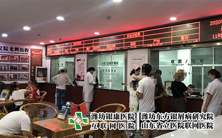 潍坊皮肤病网络咨询-潍坊皮肤病医院不好