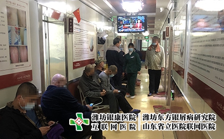 潍坊皮肤癣能相信-潍坊治皮肤病好医院