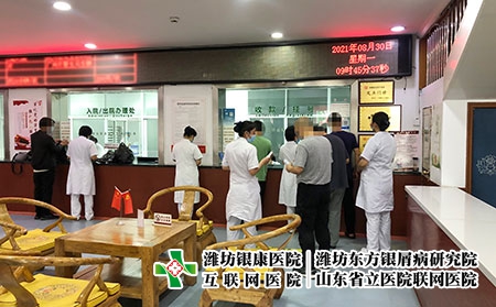潍坊皮肤病看好医院-潍坊治疗皮肤病药膏