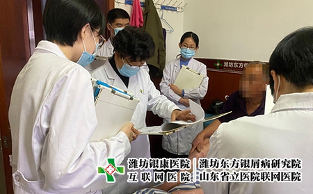 潍坊皮肤病看病-潍坊银康医院主任