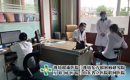 潍坊皮肤病医院名单-潍坊银皮肤病研究院