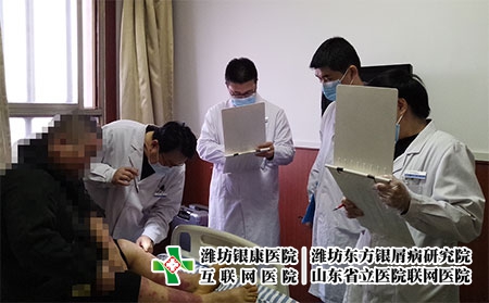 潍坊的看皮肤病医院-潍坊市中医皮肤病看