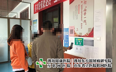 潍坊皮肤病到哪儿治-潍坊市哪的皮肤病好