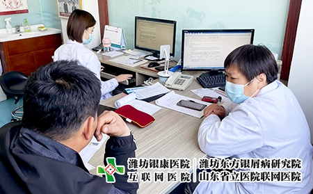 潍坊看皮肤癣地方-潍坊皮肤癣如何防治