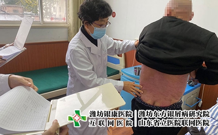 潍坊皮肤病医点-潍坊银康医院热线