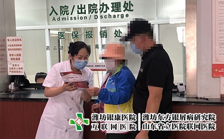 潍坊皮肤病医院费用-潍坊市皮肤病效果好