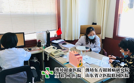 潍坊皮肤专病医院-潍坊皮肤屑偏方醋泡