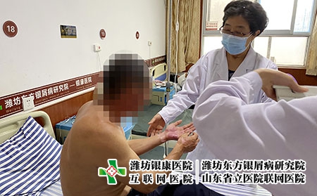 潍坊皮肤病医院网址-潍坊皮肤病医院护士