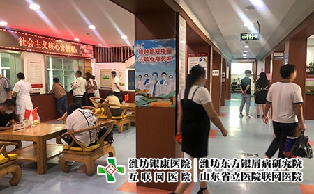 潍坊皮肤病能看好吗-咨询潍坊皮肤病专家