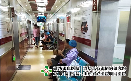 潍坊皮肤癣有几个-潍坊皮肤病在线专家