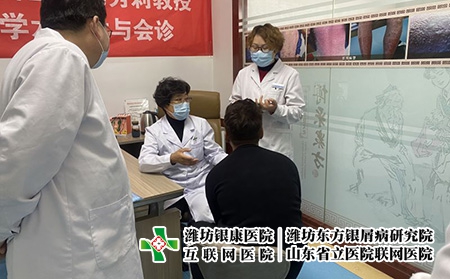 山东省皮肤癣医院-潍坊皮肤病专家热线