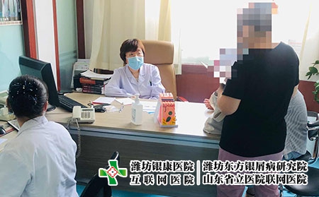 潍坊皮肤病好的医院-潍坊怎样治疗皮肤癣