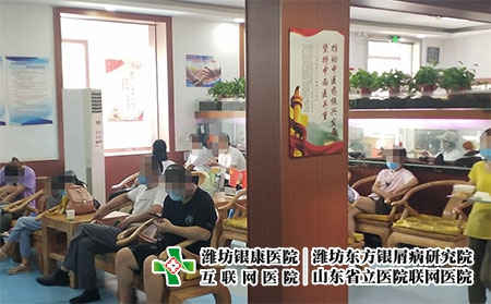 潍坊皮肤病如何看好-潍坊皮肤病治疗基地