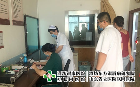 潍坊专科治皮肤癣-潍坊皮肤病专病医院