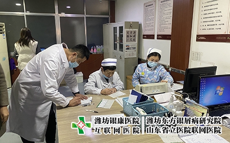 潍坊皮肤冶疗方法-潍坊看皮肤病复发网