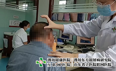 潍坊银康医院路线-潍坊在线皮肤病咨询