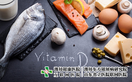 维生素d-003