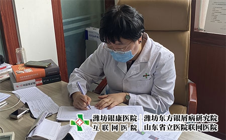 山东潍坊市的医院-潍坊皮肤癣能抽烟吗
