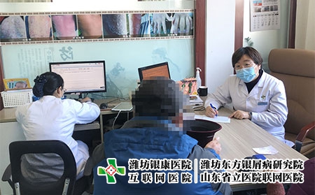 山东潍坊银屑病医院官网-潍坊市银屑病医院只治银屑病吗 山东潍坊银屑病医院官网-潍坊市银屑病医院只治银屑病吗