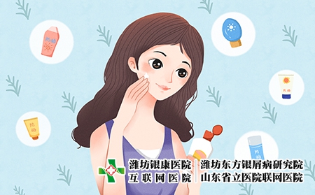 摄图网_401162328_涂防晒霜（企业商用）