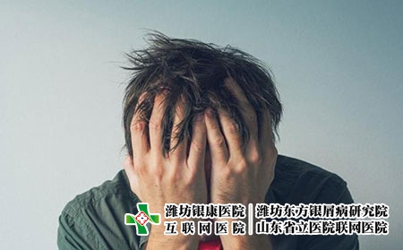 2 (76)情绪