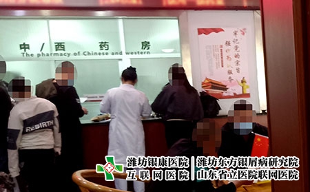 潍坊地区皮肤病医院-潍坊市专治皮肤病院 潍坊地区皮肤病医院-潍坊市专治皮肤病院