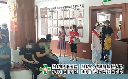 潍坊银康医院口碑排名 - 潍坊东方银屑病研究院 (潍坊银康医院)