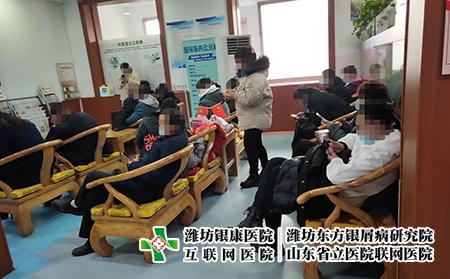 潍坊东方银康医院排名 - 潍坊东方银屑病研究院 (潍坊银康医院) 潍坊东方银康医院排名 - 潍坊东方银屑病研究院 (潍坊银康医院)