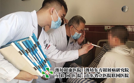 牛皮癣健康宣教场景 - 潍坊东方银屑病研究院 (潍坊银康医院) 牛皮癣健康宣教场景 - 潍坊东方银屑病研究院 (潍坊银康医院)