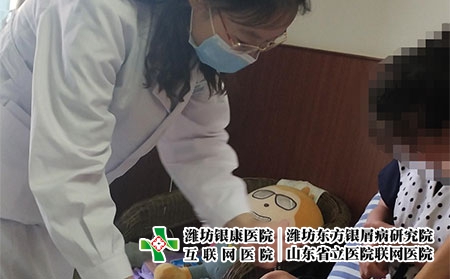 华东银屑病专科医院 - 潍坊东方银屑病研究院 (潍坊银康医院) 华东银屑病专科医院 - 潍坊东方银屑病研究院 (潍坊银康医院)