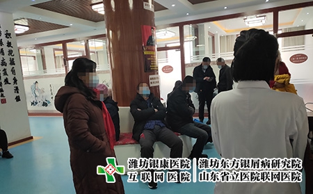 山东银屑病医院实力排行 - 潍坊东方银屑病研究院 (潍坊银康医院)
