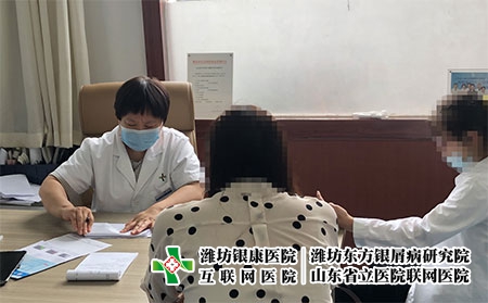 皮肤 CT 检测银屑病 - 潍坊东方银屑病研究院 (潍坊银康医院) 皮肤 CT 检测银屑病 - 潍坊东方银屑病研究院 (潍坊银康医院)