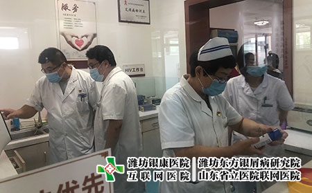 成人牛皮癣专科 - 潍坊东方银屑病研究院 (潍坊银康医院) 成人牛皮癣专科 - 潍坊东方银屑病研究院 (潍坊银康医院)