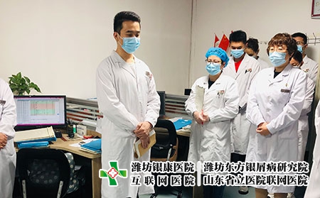 潍坊银康医院治疗费用贵吗 - 潍坊东方银屑病研究院 (潍坊银康医院) 潍坊银康医院治疗费用贵吗 - 潍坊东方银屑病研究院 (潍坊银康医院)