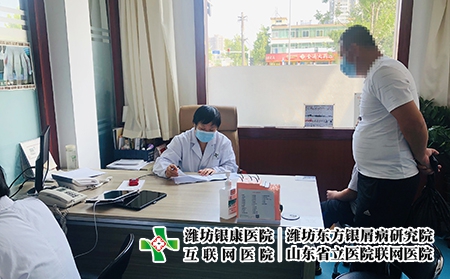 山东银屑病资深专家 - 潍坊东方银屑病研究院 (潍坊银康医院) 山东银屑病资深专家 - 潍坊东方银屑病研究院 (潍坊银康医院)