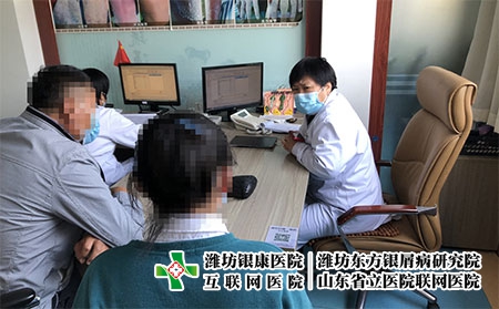 潍坊银康医院出院指导 - 潍坊东方银屑病研究院 (潍坊银康医院)
