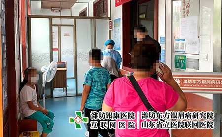 潍坊银康医院光疗室实拍 - 潍坊东方银屑病研究院 (潍坊银康医院) 潍坊银康医院光疗室实拍 - 潍坊东方银屑病研究院 (潍坊银康医院)