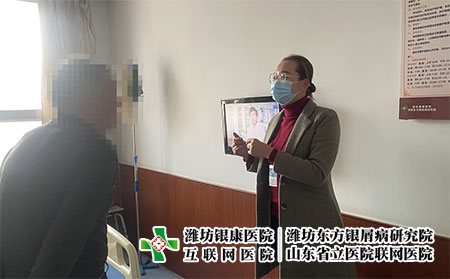 潍坊银康医院口碑实力 - 潍坊东方银屑病研究院 (潍坊银康医院) 潍坊银康医院口碑实力 - 潍坊东方银屑病研究院 (潍坊银康医院)
