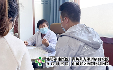 潍坊银康医院收费标准 - 潍坊东方银屑病研究院 (潍坊银康医院)