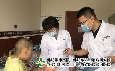 潍坊银康医院挂号咨询 - 潍坊东方银屑病研究院 (潍坊银康医院) 潍坊银康医院挂号咨询 - 潍坊东方银屑病研究院 (潍坊银康医院)