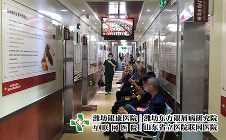 潍坊银康医院靠谱吗 - 潍坊东方银屑病研究院 (潍坊银康医院) 潍坊银康医院靠谱吗 - 潍坊东方银屑病研究院 (潍坊银康医院)