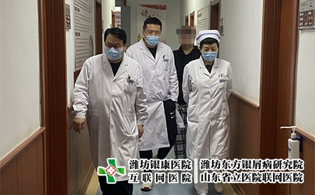 潍坊银康医院地址在哪里 - 潍坊东方银屑病研究院 (潍坊银康医院)