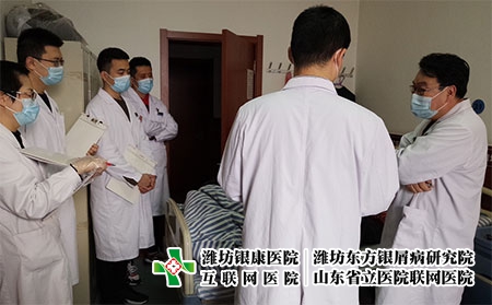 潍坊东方银屑病研究院正规吗 - 潍坊东方银屑病研究院 (潍坊银康医院) 潍坊东方银屑病研究院正规吗 - 潍坊东方银屑病研究院 (潍坊银康医院)